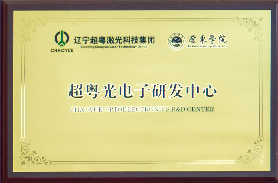 School-Enterprise Cooperation