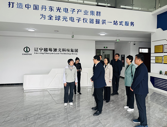 省委統(tǒng)戰(zhàn)部副部長(zhǎng)、省工商聯(lián)黨組書記調(diào)研超粵激光